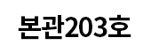 203