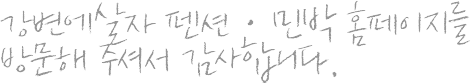 ��ٿ�Ÿ��Ʋ