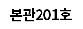201