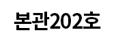 202